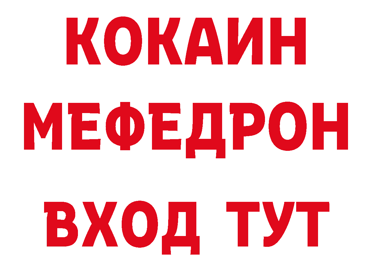 Дистиллят ТГК жижа tor площадка гидра Калуга